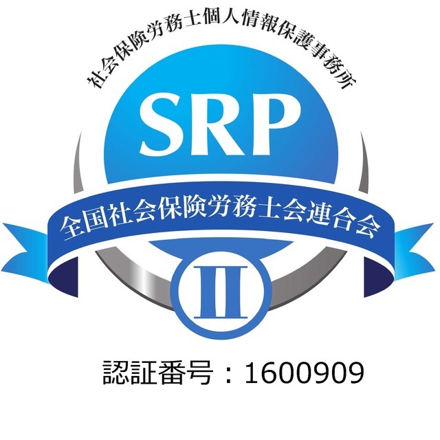 SRPH25